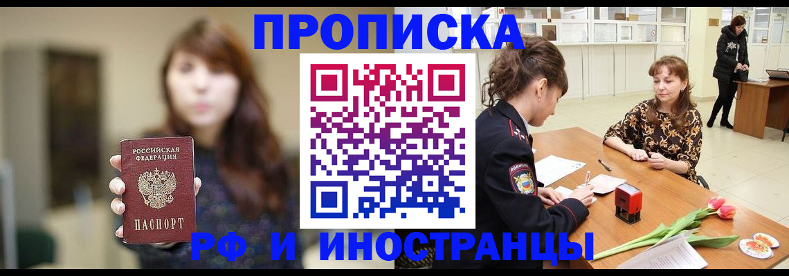 найти адрес прописки в Тетюшах