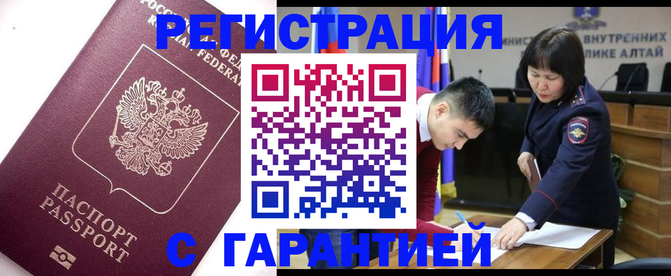 прописка от собственника в Тетюшах