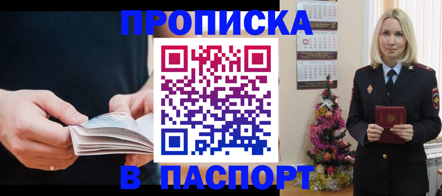 миграционный учет в Тетюшах