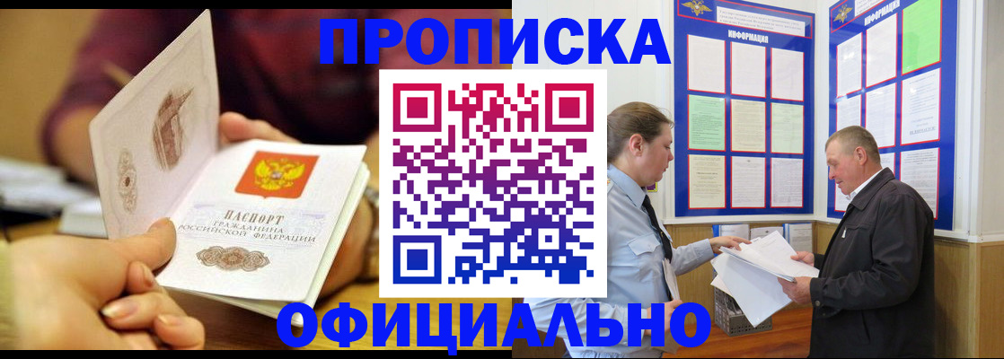 регистрация для дет. сада в Тетюшах