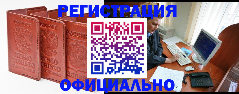 где прописаться в Тетюшах