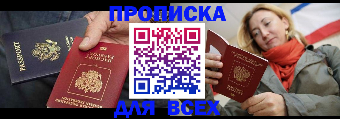 регистрация для дет. сада в Тетюшах