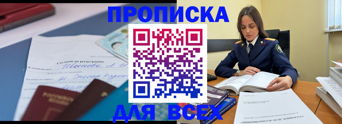 временная регистрация адрес в Тетюшах
