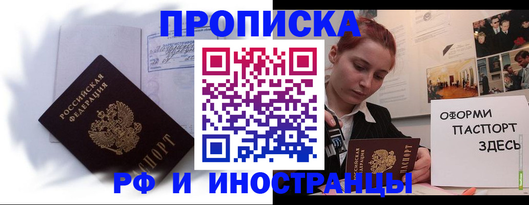 регистрация для дет. сада в Тетюшах