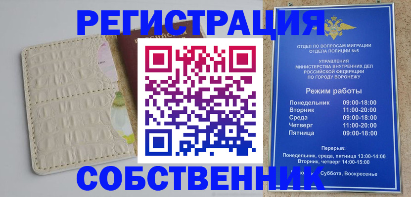 прописка гарантия в Тетюшах