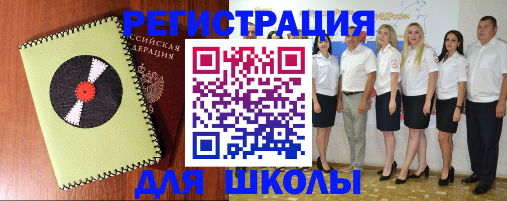 где прописаться в Тетюшах